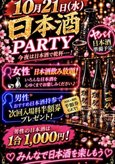 背景イメージ